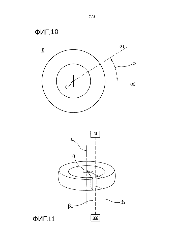 Способ и устройство контроля шин в производственной линии (патент 2618571)