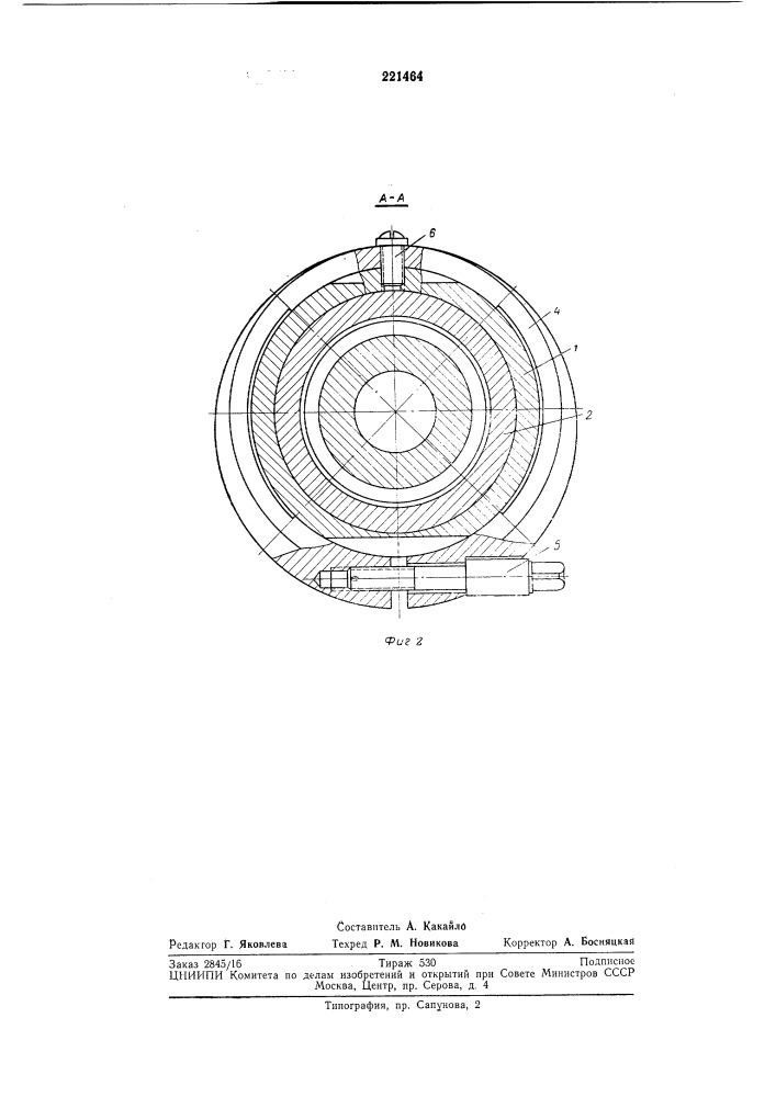 Головка для растачивания и фрезерования (патент 221464)