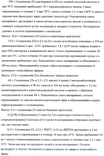 Комбинации, предназначенные для лечения заболеваний, включающих пролиферацию клеток (патент 2407532)