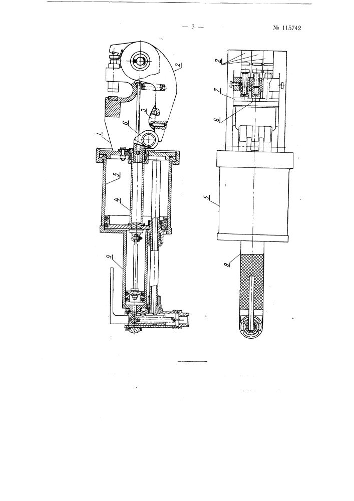 Пневмомеханический ручной пресс (патент 115742)