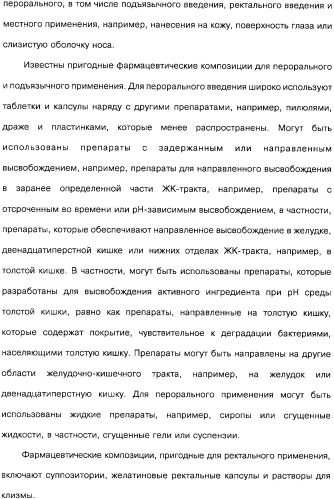Способ получения 1r,2s-метоксамина, его терапевтическое применение (варианты) и фармацевтическая композиция (патент 2332989)