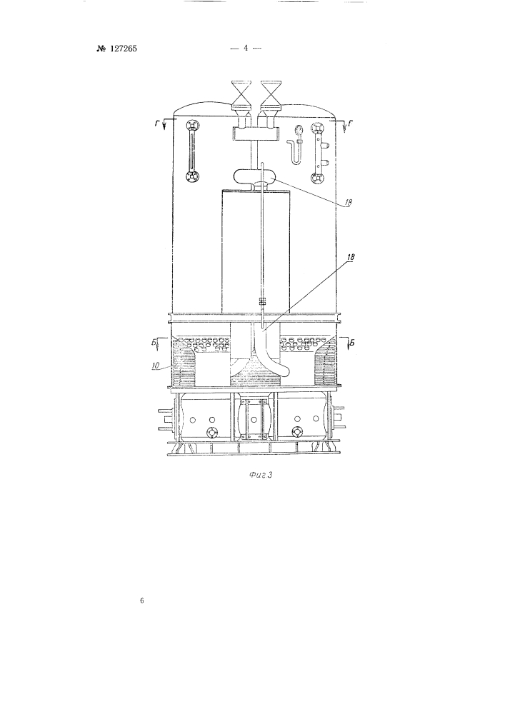 Вертикальный паровой котел с обратно-направленными дымогарными трубами и устройством для вибрационного сжигания топлива (патент 127265)