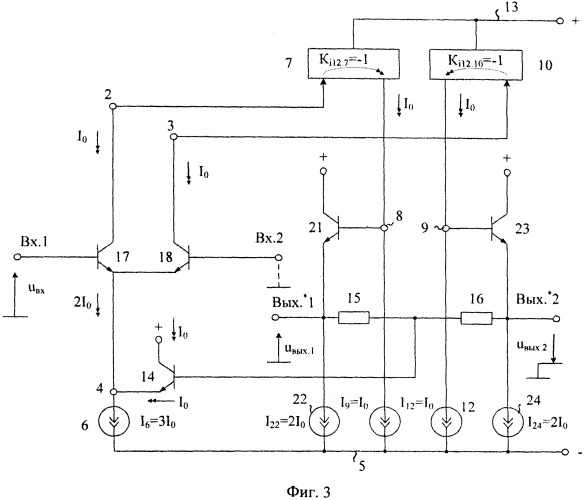 Дифференциальный операционный усилитель с парафазным выходом (патент 2446554)