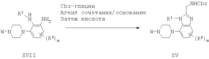 Производные тетрагидрохинолина, демонстрирующие защитное от вич-инфекции действие (патент 2350604)
