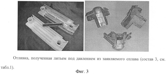 Литейный сплав на основе алюминия (патент 2415193)