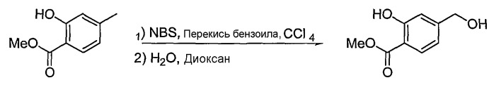 Трициклические производные или их фармацевтически приемлемые соли, способы их получения и содержащие их фармацевтические композиции (патент 2326864)