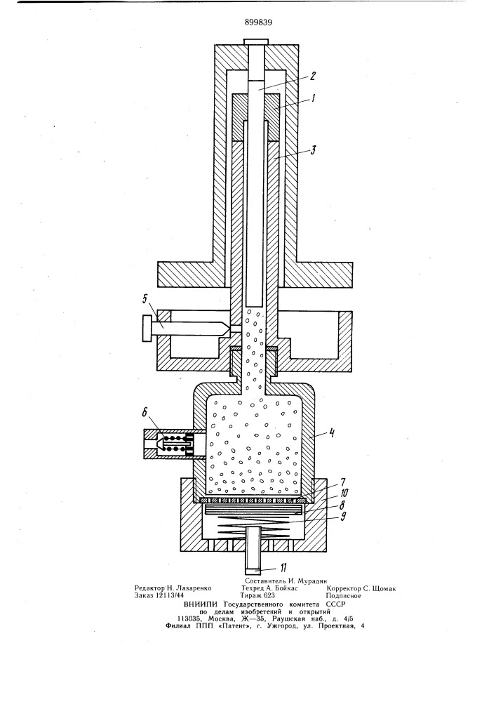 Прибор для измерения водоотдачи промывочных жидкостей (патент 899839)