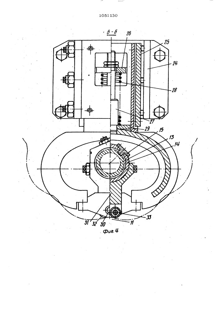 Установка для закалки изделий (патент 1051130)