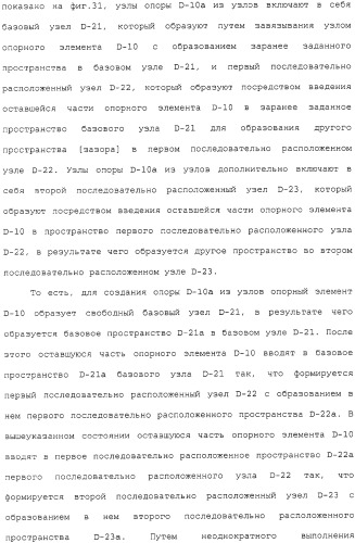 Устройство для поддержки цветов (патент 2324414)