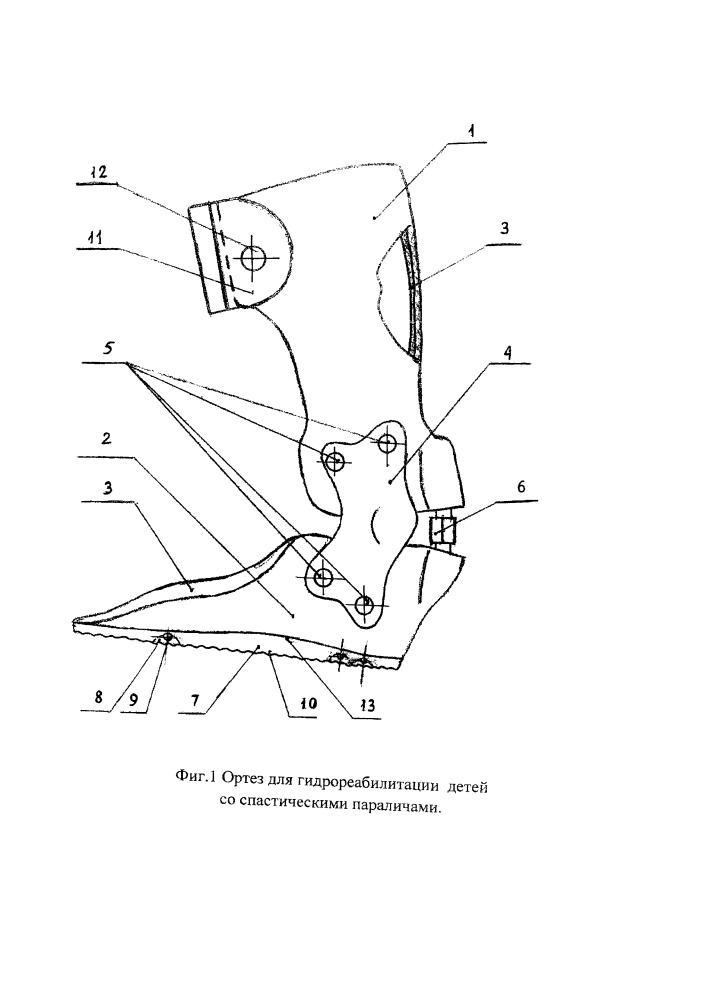 Ортез для гидрореабилитации детей со спастическими параличами (патент 2651100)