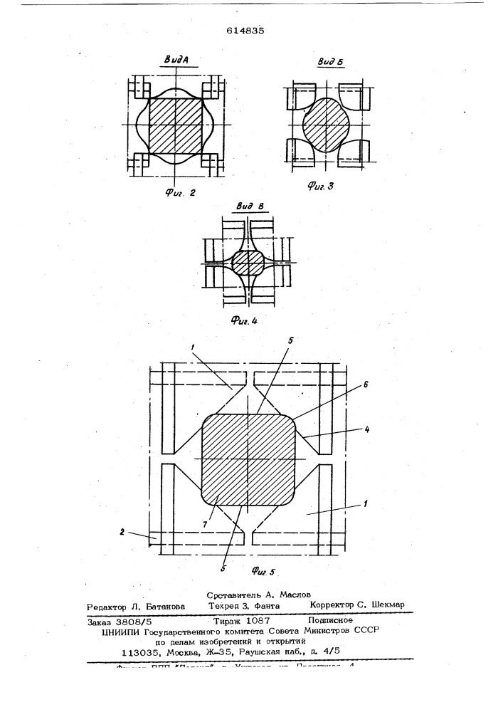 Система калибров роликового стана (патент 614835)