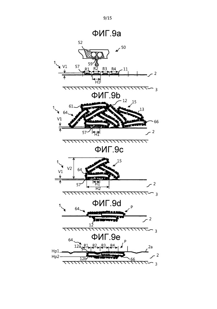 Цифровая печать прозрачными бесцветными чернилами (патент 2667589)