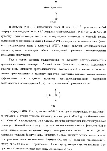 Эмболический протез для лечения васкулярной аневризмы (патент 2407464)