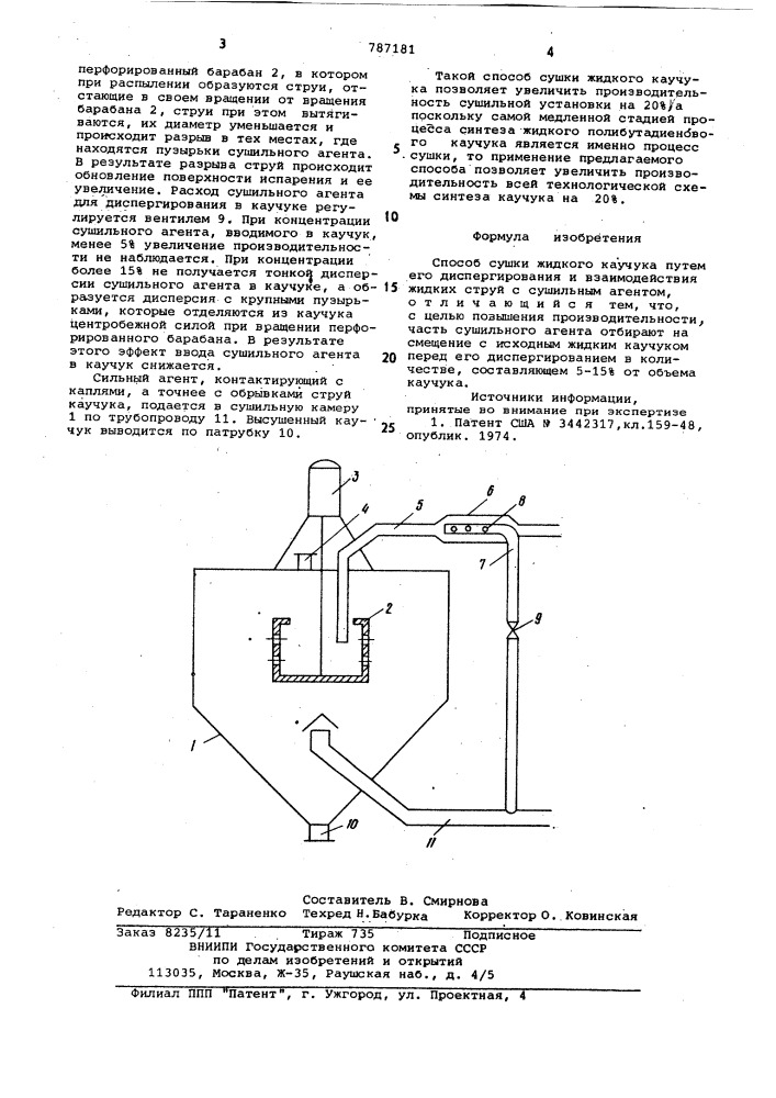 Способ сушки жидкого каучука (патент 787181)