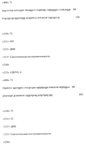 Модифицированное агонистическое антитело (патент 2295537)