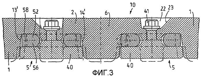 Скребок для звеньевых цепей скребковых конвейеров и стопорный элемент для скребка (патент 2401788)