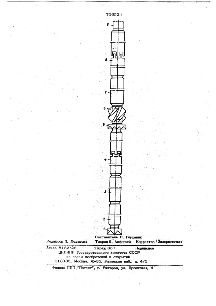 Компоновка нижней части бурильной колонны (патент 706524)