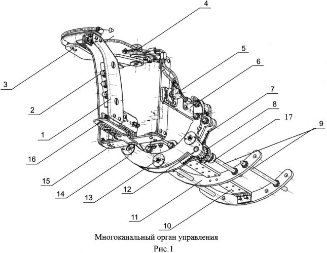 Многоканальный орган управления летательным аппаратом (патент 2559188)