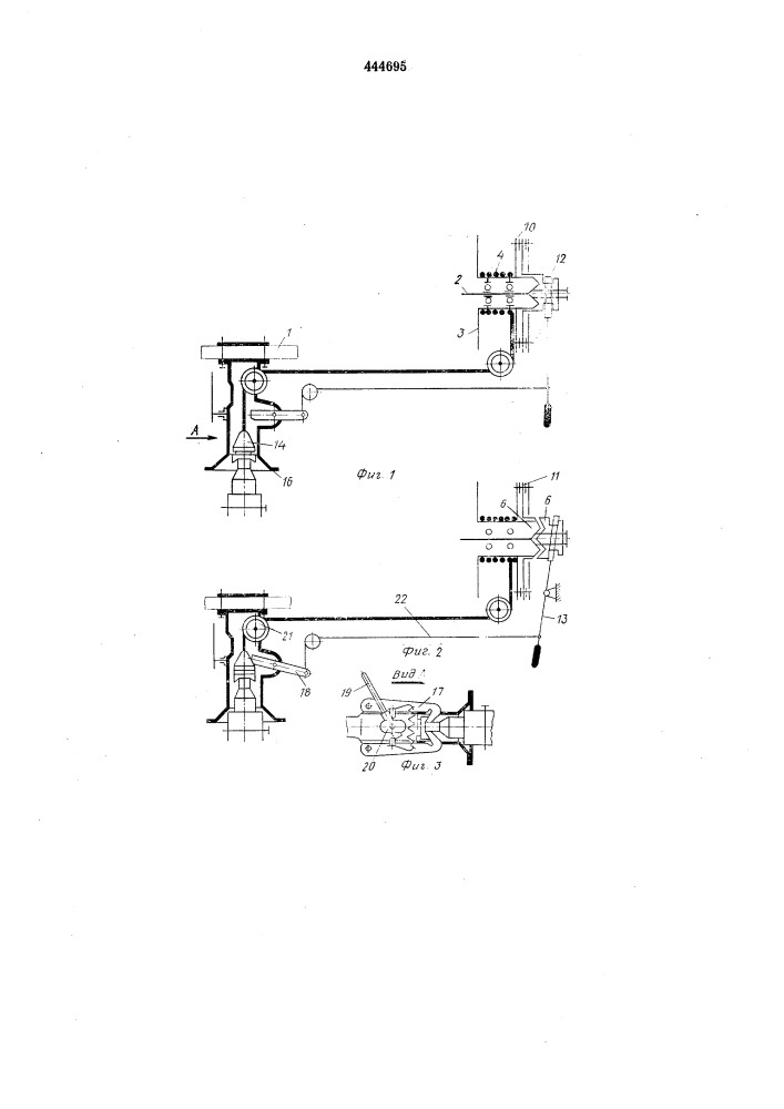 Устройство для присоединения прицепа к сельскохозяйственной машине (патент 444695)
