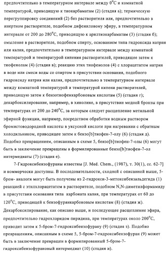 Замещенные 4-алкоксиоксазолпроизводные в качестве агонистов ppar (патент 2312106)