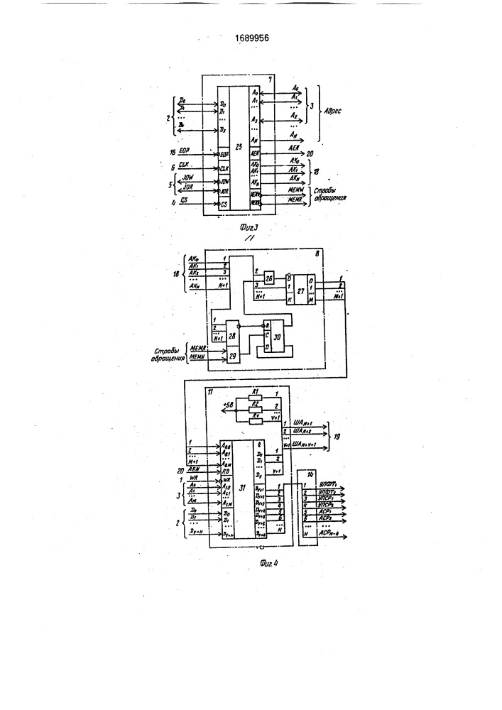 Устройство адресации памяти (патент 1689956)