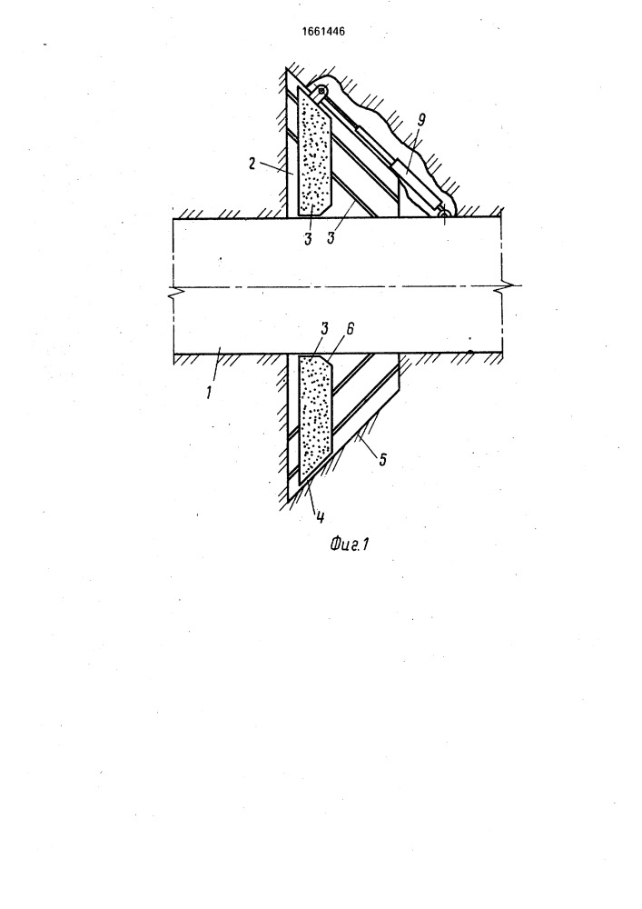 Устройство для изоляции подземной горной выработки (патент 1661446)