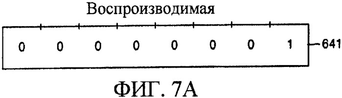 Информационный носитель записи, устройство для записи и/или воспроизведения данных в и/или из информационного носителя записи, способ записи и/или воспроизведения данных в и/или из информационного носителя записи и машиночитаемый носитель записи, на котором хранится программа для выполнения способа (патент 2351999)