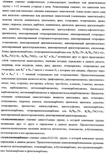 Аннелированные азагетероциклические амиды, включающие пиримидиновый фрагмент, способ их получения и применения (патент 2345996)