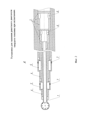 Установка для гашения ракетного двигателя твердого топлива при испытаниях (патент 2580239)