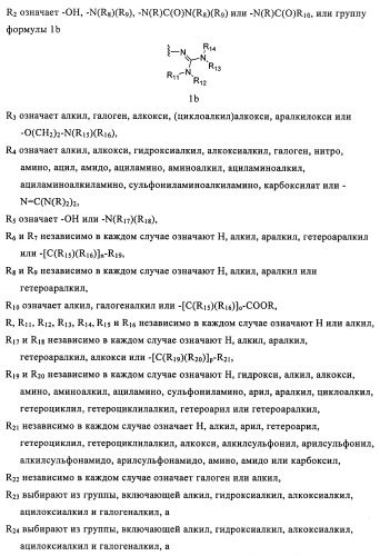 Соединения и способы ингибирования взаимодействия белков bcl со связывающими партнерами (патент 2468016)