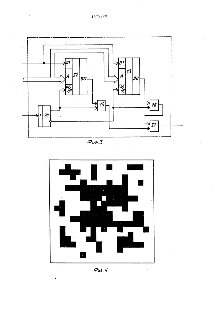 Устройство для коррекции двухградационных изображений при воздействии шумов (патент 1472928)