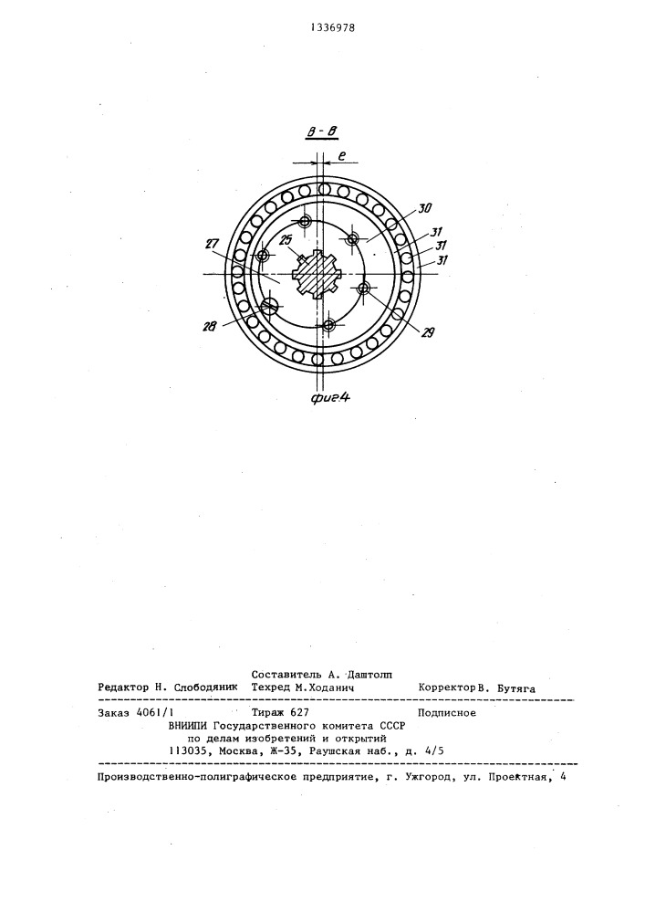 Ягодоуборочная машина (патент 1336978)