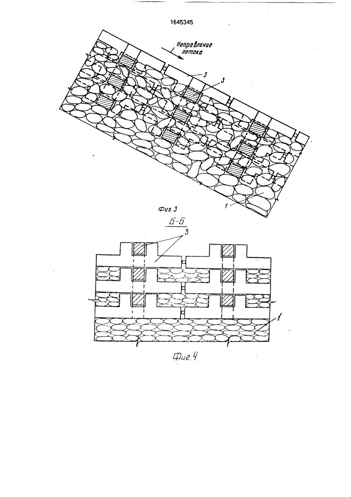 Крепление откосов грунтового сооружения для пропуска паводковых расходов воды и льда (патент 1645345)