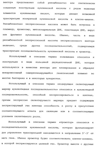 Композиции и способы, включающие варианты целлюлазы со сниженным сродством к нецеллюлозным материалам (патент 2486242)