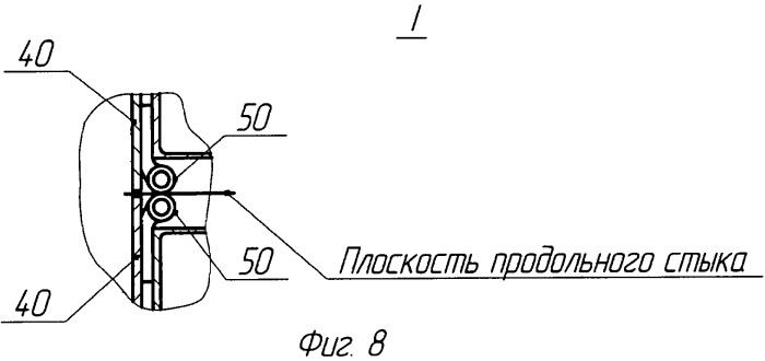 Отделяемый головной обтекатель ракеты-носителя (патент 2428359)