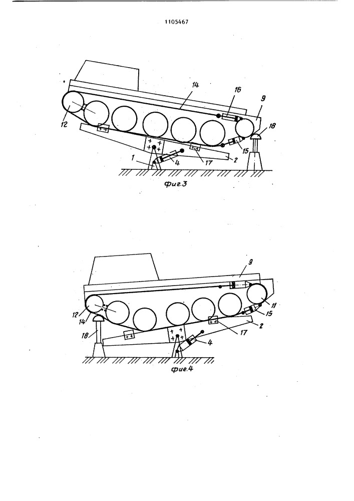 Способ испытания гусеничного транспортного средства и стенд для его осуществления (патент 1105467)