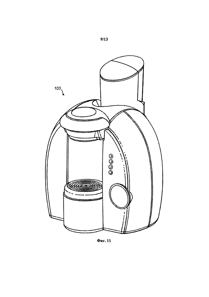 Кофейные продукты и связанные с ними способы (патент 2612786)