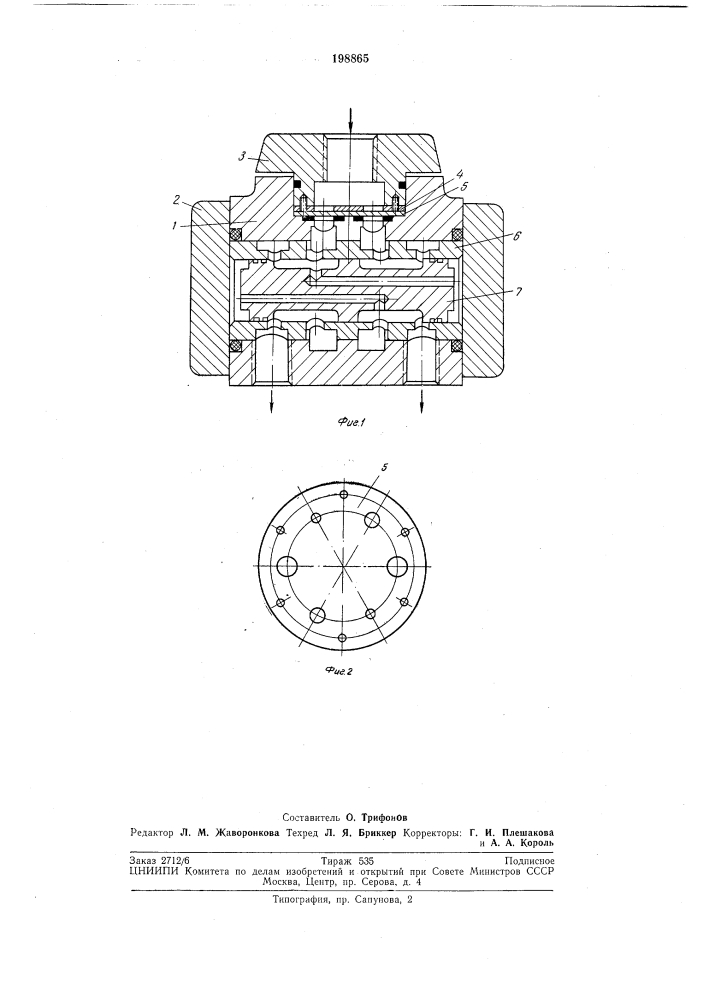 Патент ссср  198865 (патент 198865)