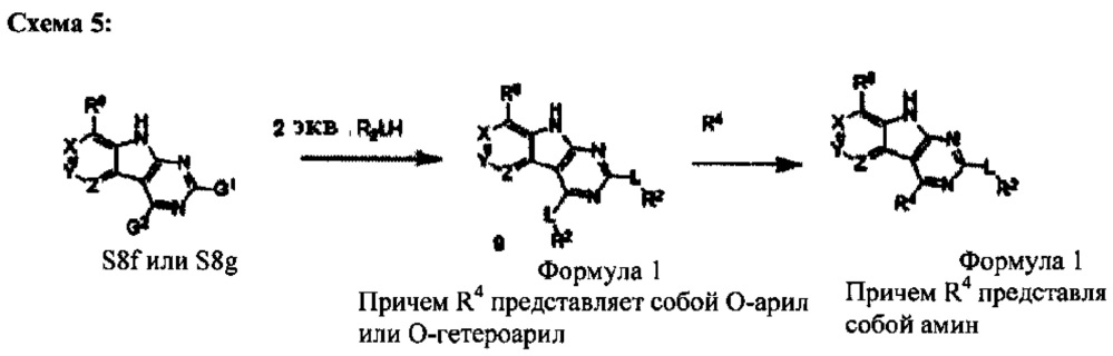Трициклические ингибиторы гиразы (патент 2626979)