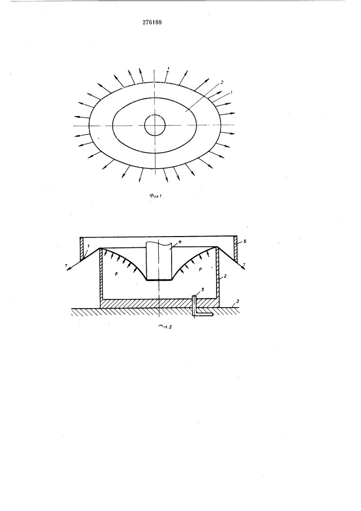 Способ изготовления моделей оснастки (патент 276168)