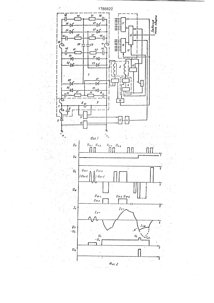 Способ управления источником сварочного тока (патент 1786622)