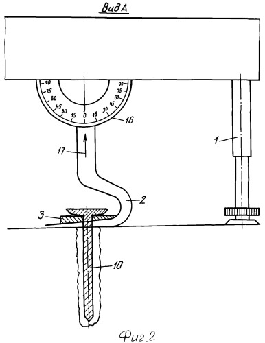 Устройство для испытания анкерных крепежных элементов навесных фасадных систем (патент 2390751)