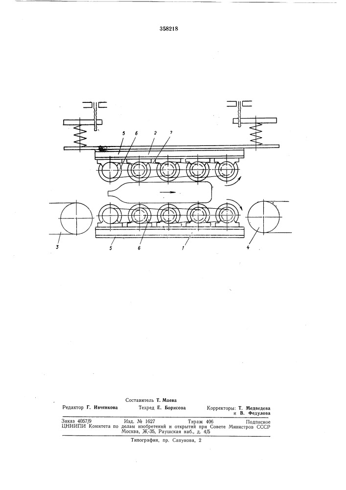 Устройство для уплотнения мешков с сыпучимипродуктами (патент 358218)