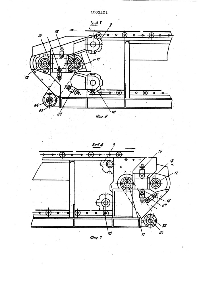 Вертикально замкнутый тележечный конвейер (патент 1002201)