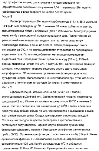 Оксизамещенные имидазохинолины, способные модулировать биосинтез цитокинов (патент 2412942)