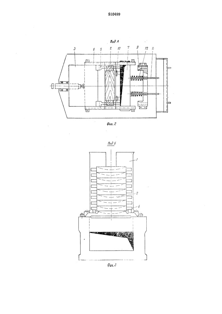 Станок для обжима шипов (патент 810489)