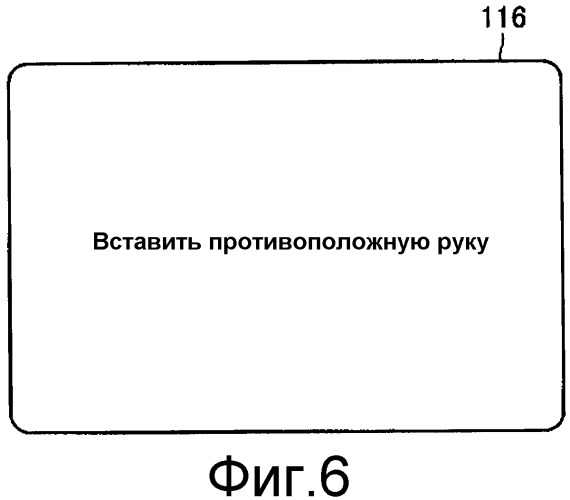 Электронный сфигмоманометр (патент 2518674)