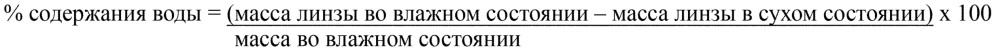 Силиконовые гидрогели, имеющие улучшенную скорость отверждения и другие свойства (патент 2608391)