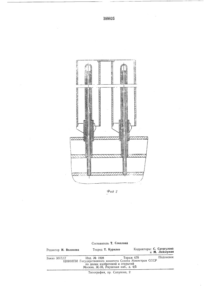 Газлифтный химический реактор (патент 389825)