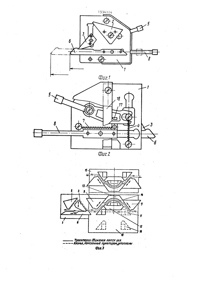 Приставка к замку плосковязальной машины для вязания плюшевого трикотажа (патент 1534114)